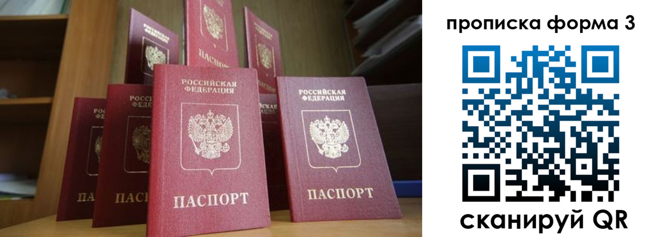 регистрация в Новоалександровске